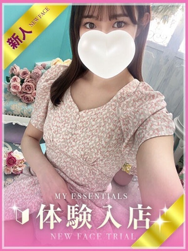 なおか