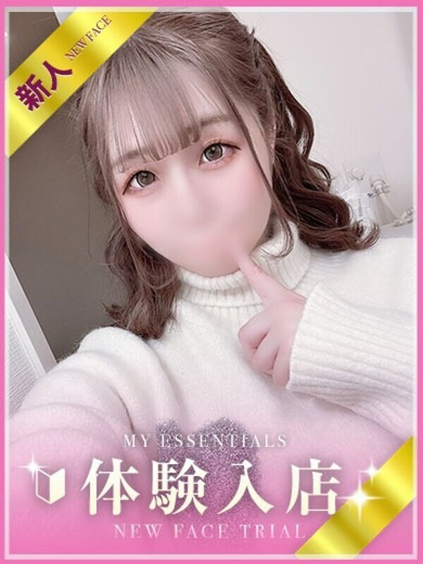 ゆらの