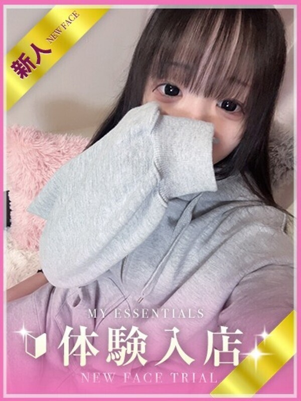 ここ