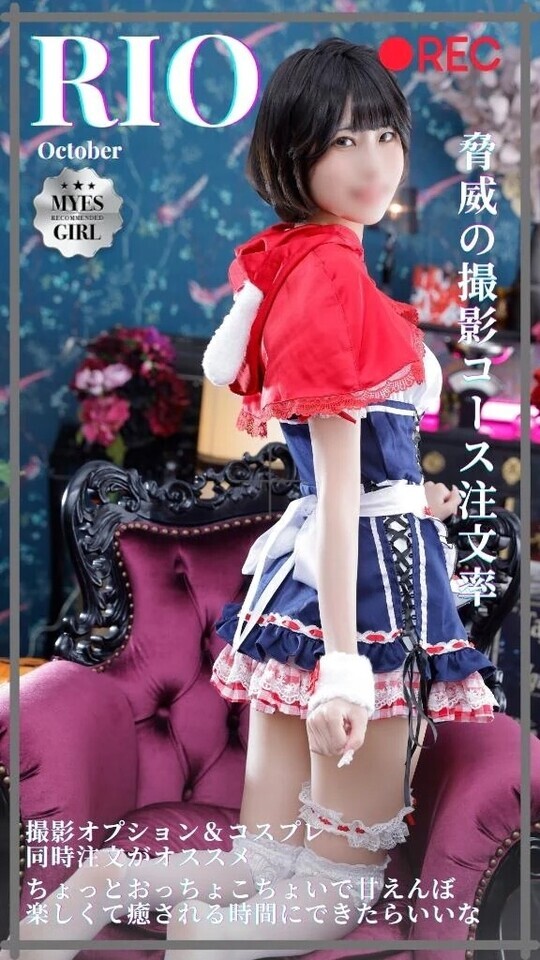 🎶🉐お得なキャンペーン②🉐🎶｜写メ日記｜りお｜池袋 一般デリヘル My Essentials　池袋