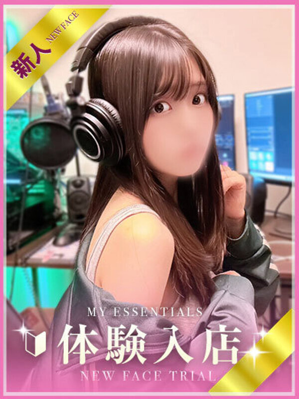 おとあ