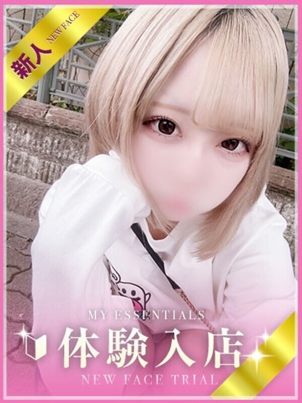 きき