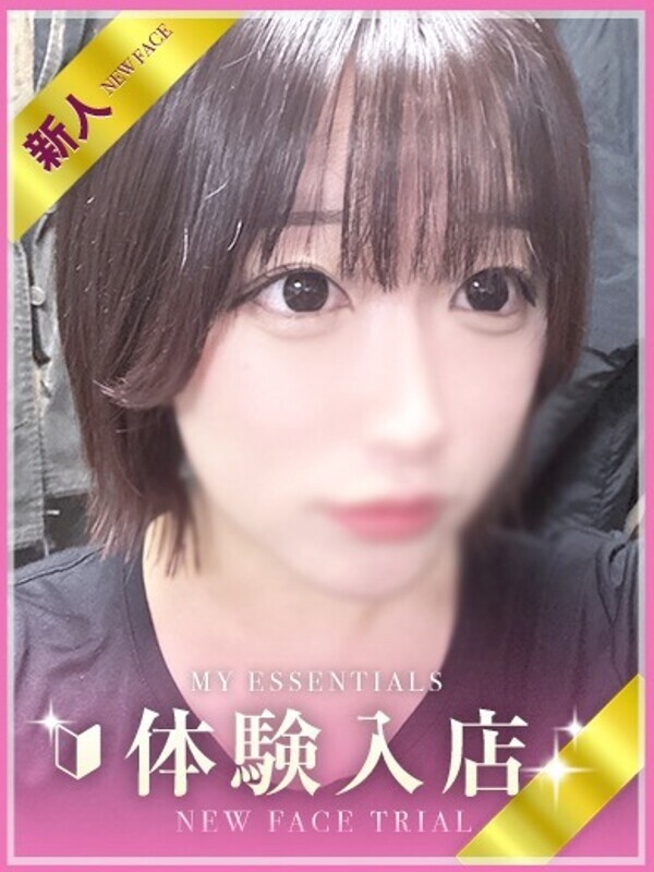 みなみ
