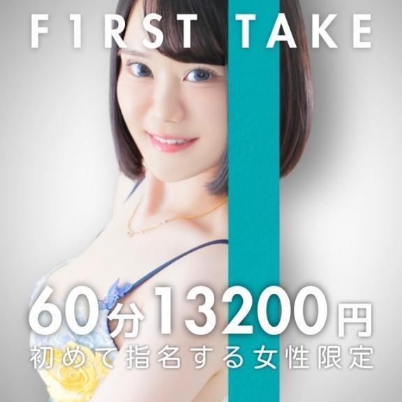 この機会を逃さないで‼️‼️｜写メ日記｜くろ｜池袋 一般デリヘル My Essentials　池袋