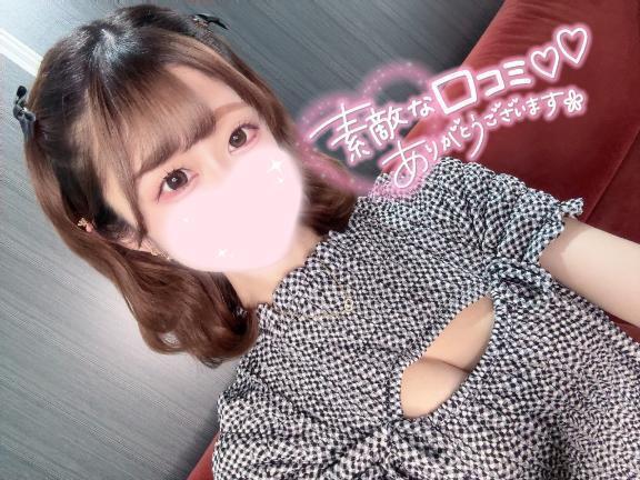 💗「超絶」気持ちいい💗｜写メ日記｜ちひろ｜池袋 一般デリヘル My Essentials　池袋
