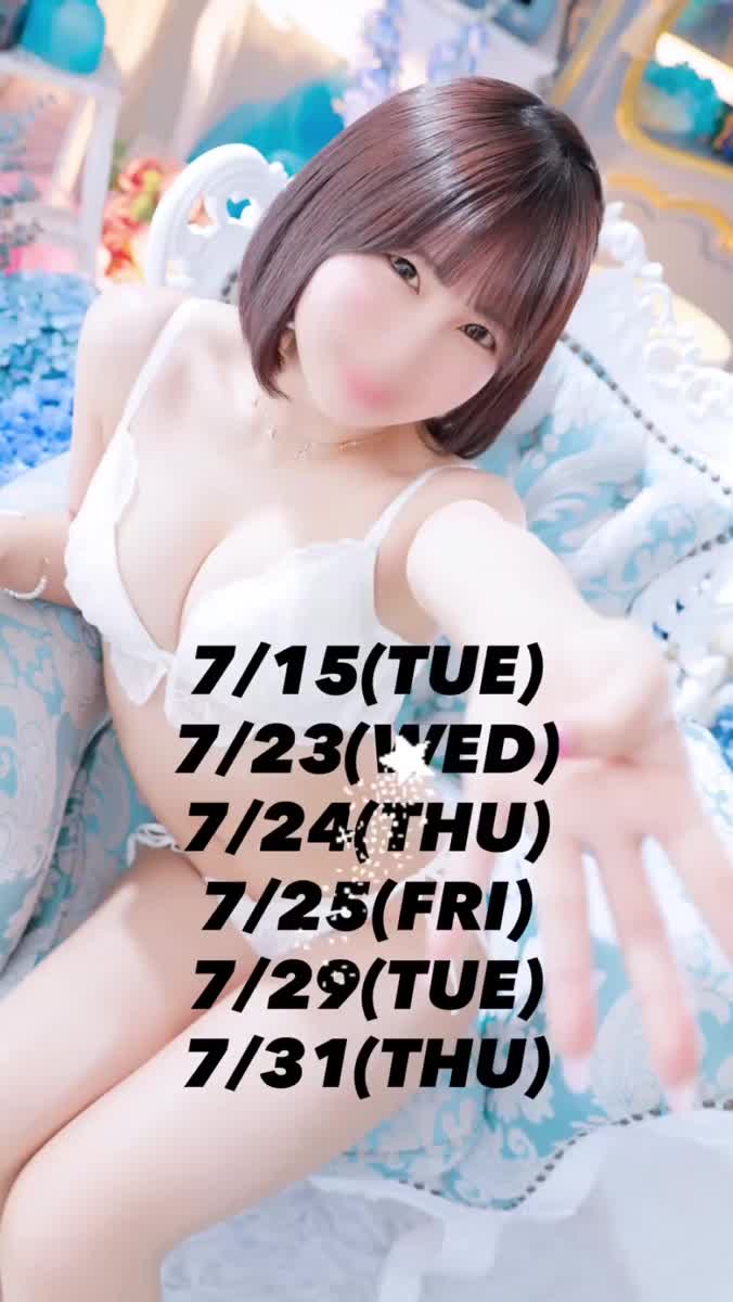 🎀7月後半スケジュール｜写メ日記｜ゆあ｜池袋 一般デリヘル My Essentials　池袋