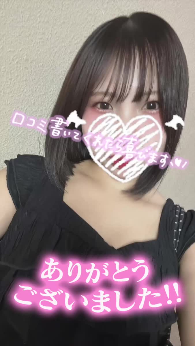 🍵7/15のピロートーク｜写メ日記｜ゆあ｜池袋 一般デリヘル My Essentials　池袋