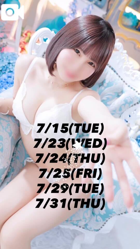 🎀7月後半スケジュール｜写メ日記｜ゆあ｜池袋 一般デリヘル My Essentials　池袋