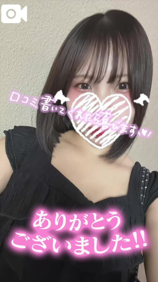 🍵7/15のピロートーク｜写メ日記｜ゆあ｜池袋 一般デリヘル My Essentials　池袋