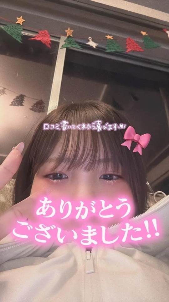 🍵11/26のピロートーク｜写メ日記｜ゆあ｜池袋 一般デリヘル My Essentials　池袋