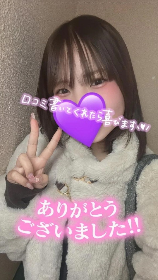 🍵11/28のピロートーク｜写メ日記｜ゆあ｜池袋 一般デリヘル My Essentials　池袋