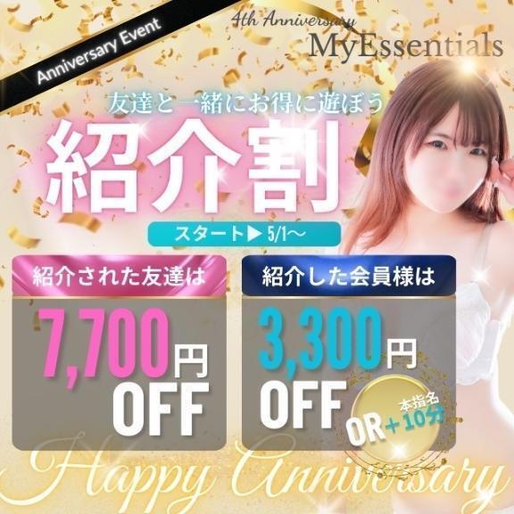 出勤！｜写メ日記｜くるみ｜池袋 一般デリヘル My Essentials　池袋