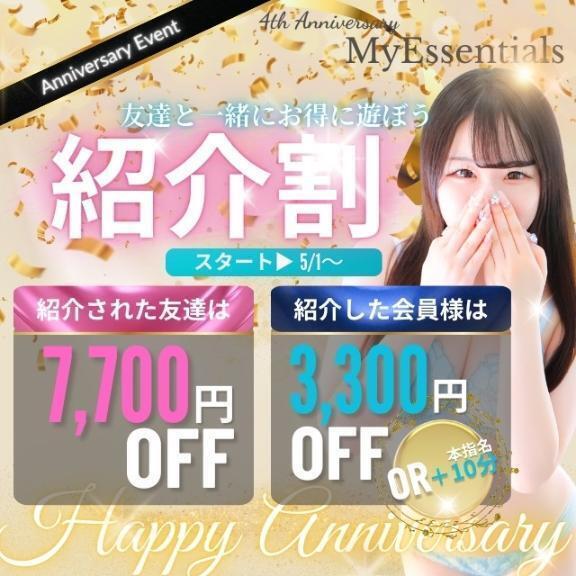 出勤！むかってるよ～👍🏻｜写メ日記｜はのん｜池袋 一般デリヘル My Essentials　池袋
