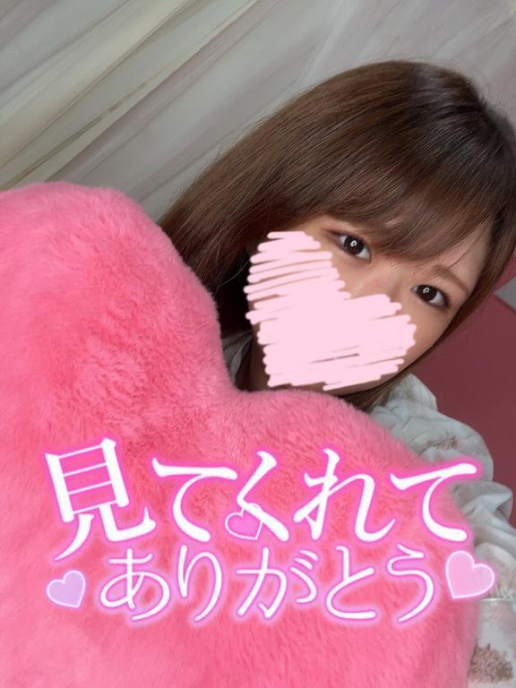 今日から❣️