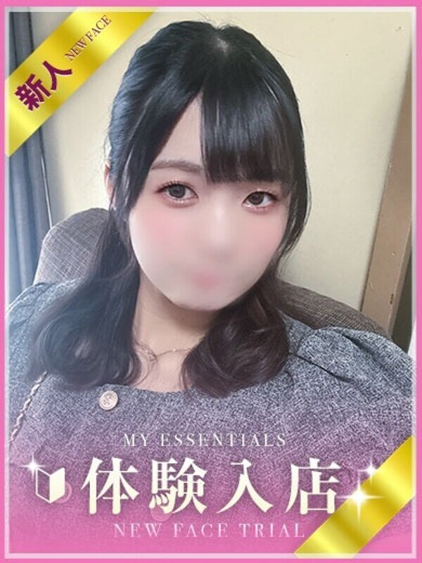 しずく