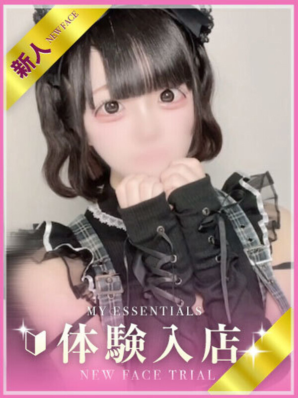 りほ