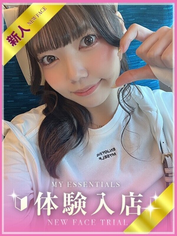 ゆめ