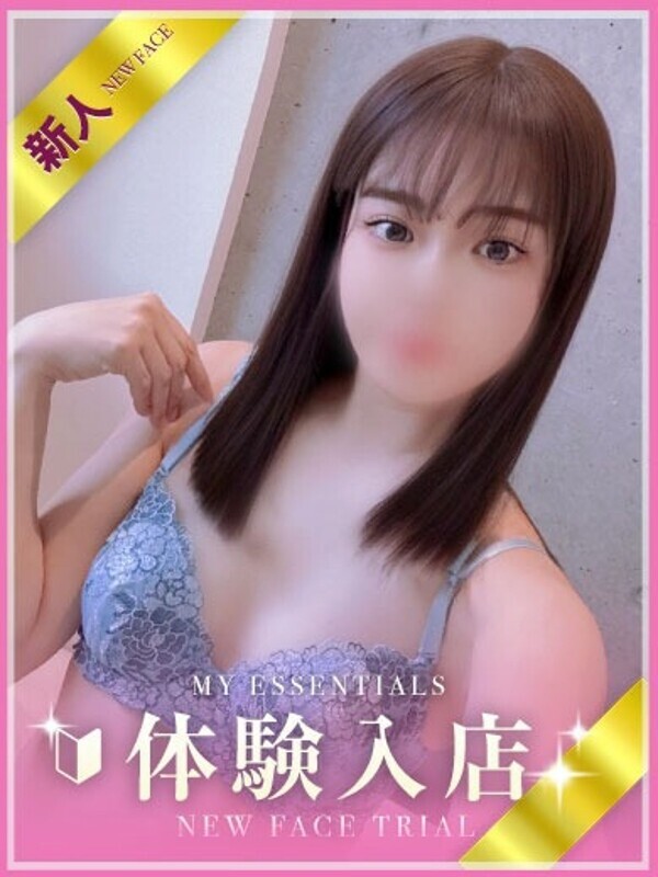 せいか