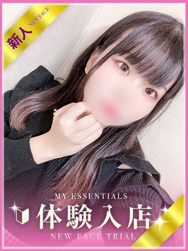 しき
