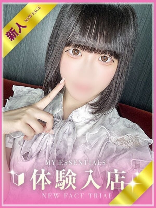 あおい