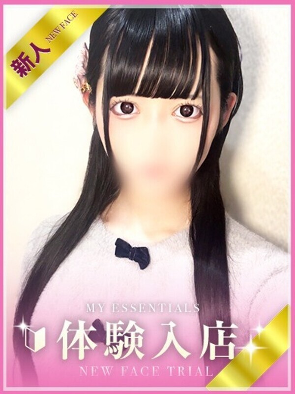 みい
