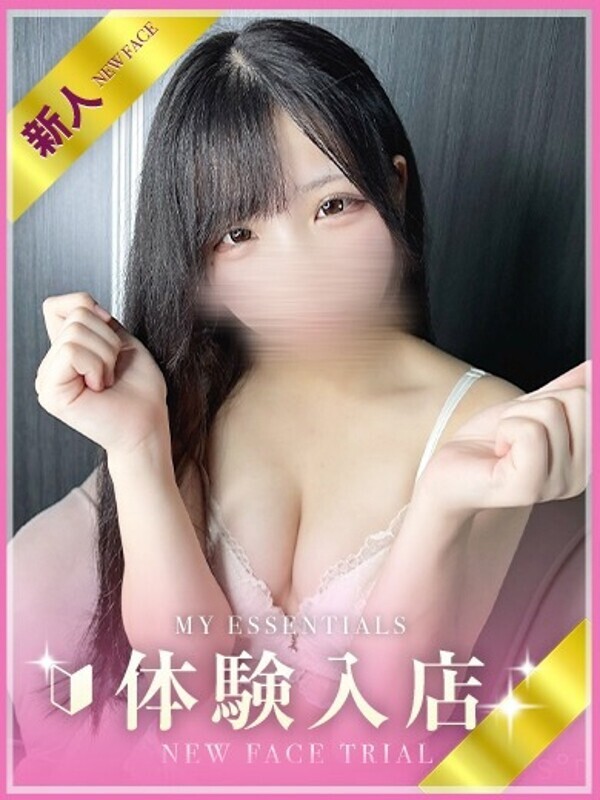 てんか