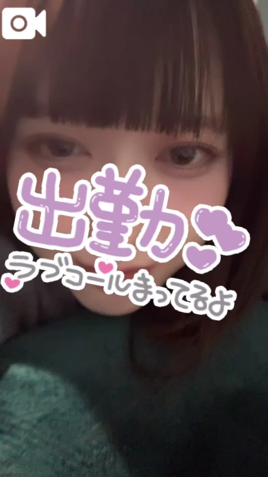 さわって欲しい、、🥺｜写メ日記｜まりな｜池袋 一般デリヘル My Essentials　池袋