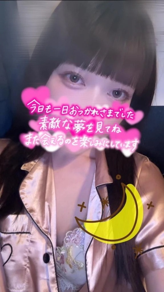 💌お礼🌷➰｜写メ日記｜まりな｜池袋 一般デリヘル My Essentials　池袋