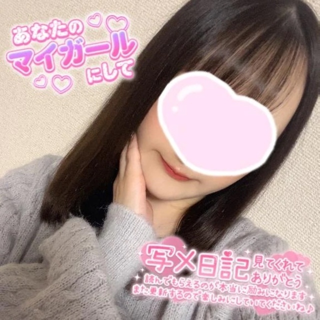 明日はレアな夕方から👍 ̖́-｜写メ日記｜のどか｜池袋 一般デリヘル My Essentials　池袋