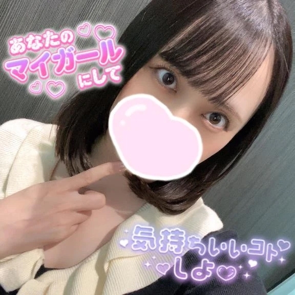 もうこんな時間に😣💭｜写メ日記｜のどか｜池袋 一般デリヘル My Essentials　池袋