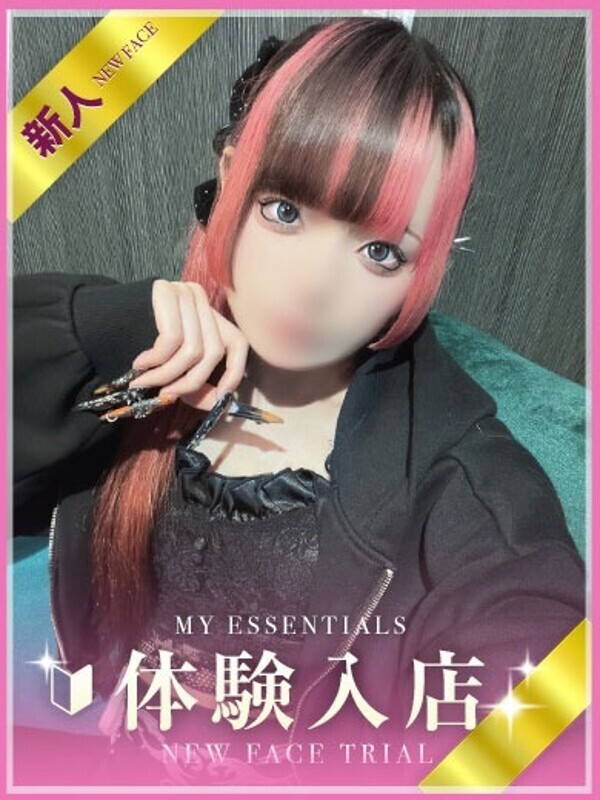 ゆら