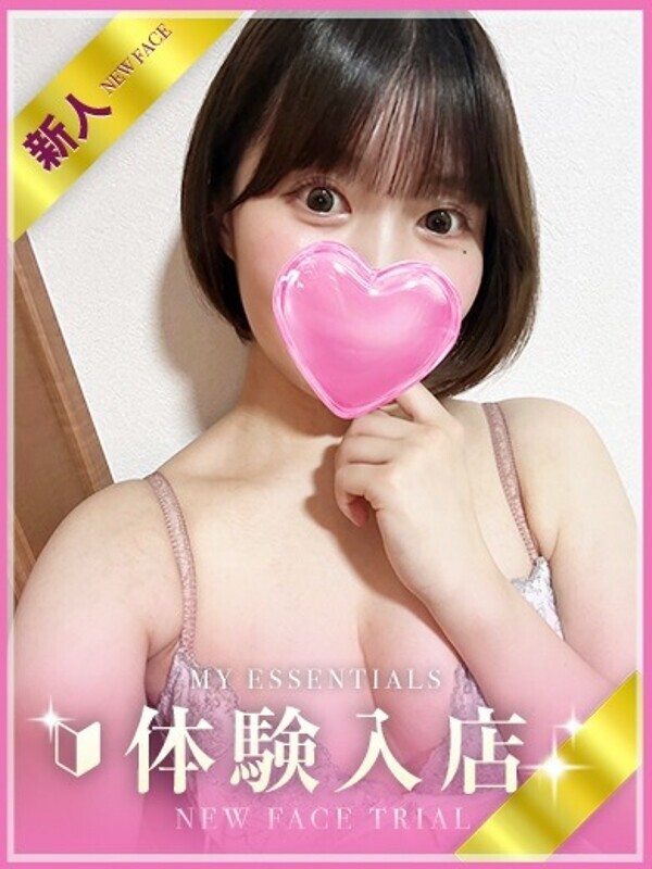 いおり