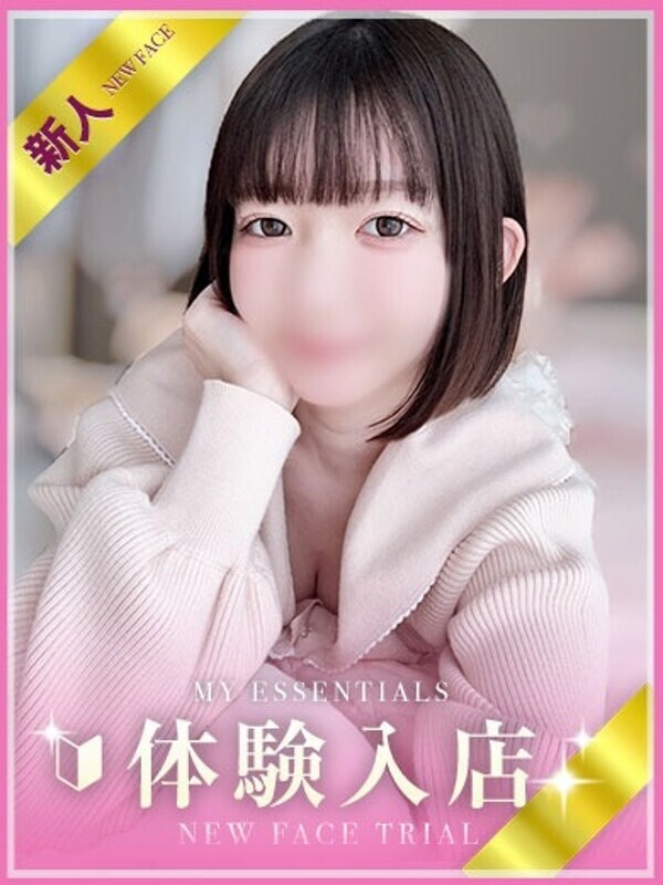 こはる