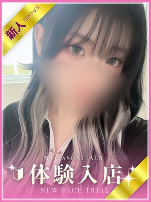 あまね