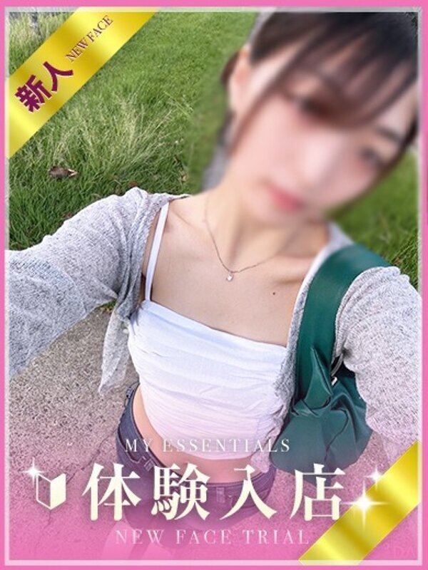 かんな