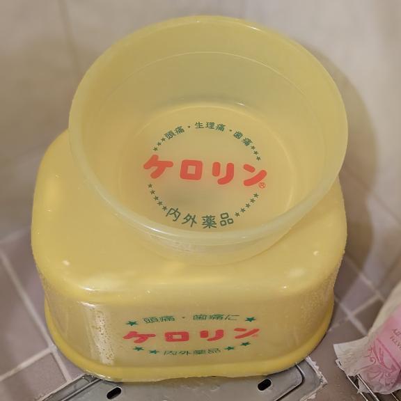 けろけろけろりん