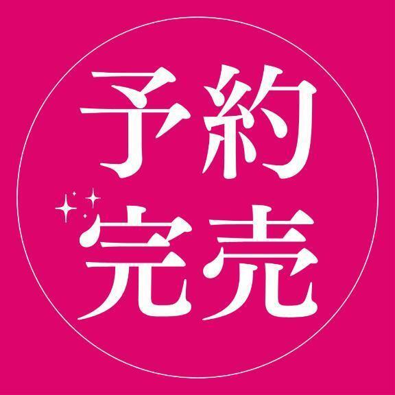 予約完売🈵｜写メ日記｜わかな｜鶯谷 人妻デリヘル ノーハンドの人妻　鶯谷・上野店