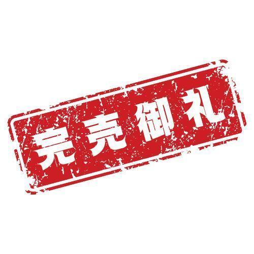 受付終了🈵｜写メ日記｜わかな｜鶯谷 人妻デリヘル ノーハンドの人妻　鶯谷・上野店