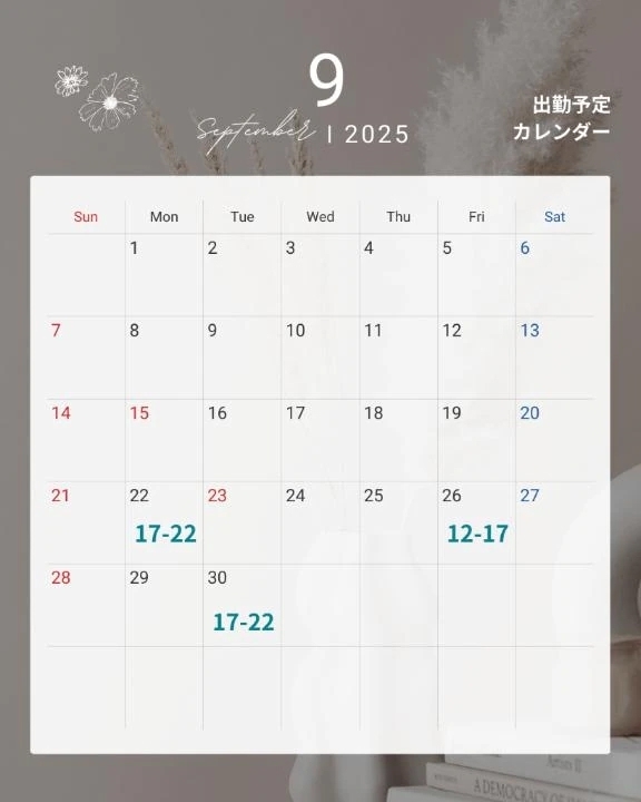 9月出勤予定🐰｜写メ日記｜わかな｜鶯谷 人妻デリヘル ノーハンドの人妻　鶯谷・上野店