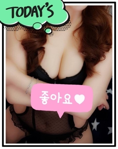 遥と遊んでくださいネ🌜💓｜写メ日記｜遥（ハルカ）｜鶯谷 韓国デリヘル スイートガール