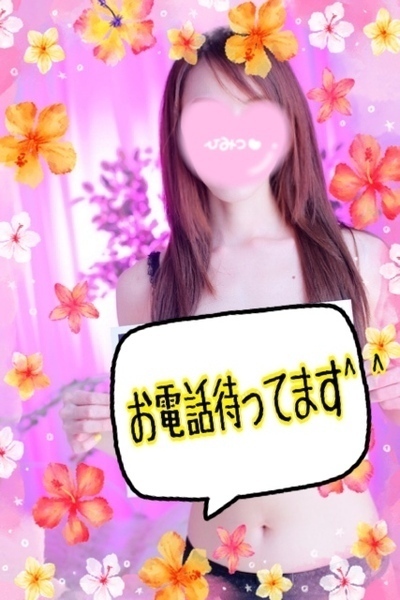 ありがとうございました～!(^^)!｜写メ日記｜優（ゆう）｜鶯谷 韓国デリヘル スイートガール