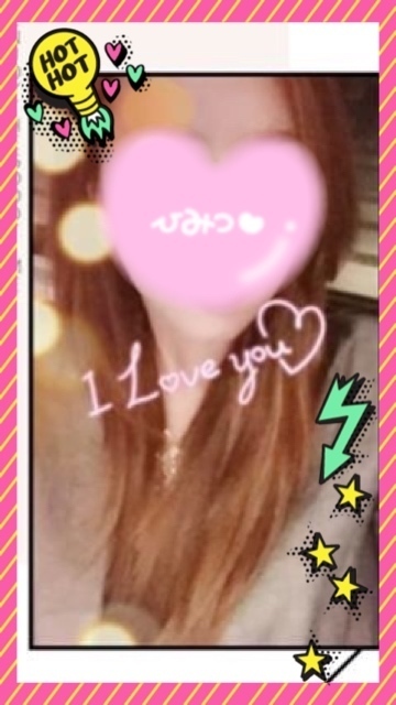 一緒に気持ちいいことしませんかぁ（●＾o＾●）💗