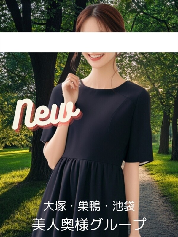 河合体験奥様