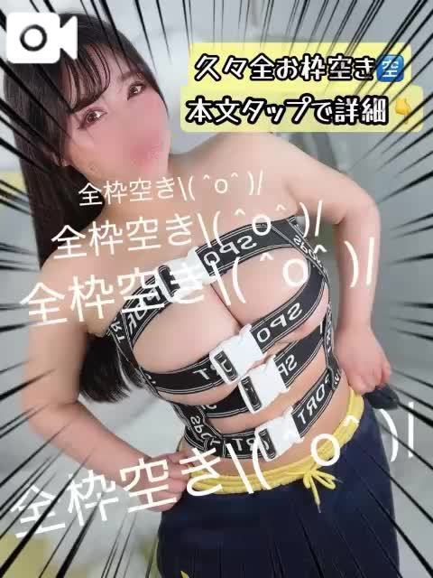 筋トレしないと禁断症状出る(´；ω；`)｜写メ日記｜まりあ｜鶯谷 人妻デリヘル 濃厚即19妻