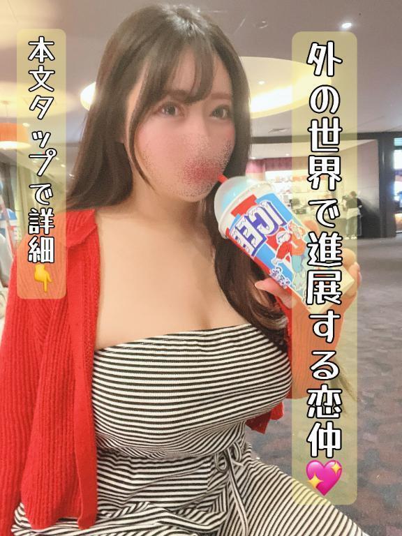外の世界で進展する恋仲....(*´◒`*)｜写メ日記｜まりあ｜鶯谷 人妻デリヘル 濃厚即19妻
