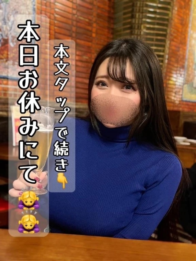 m(._.)m｜写メ日記｜まりあ｜鶯谷 人妻デリヘル 濃厚即19妻