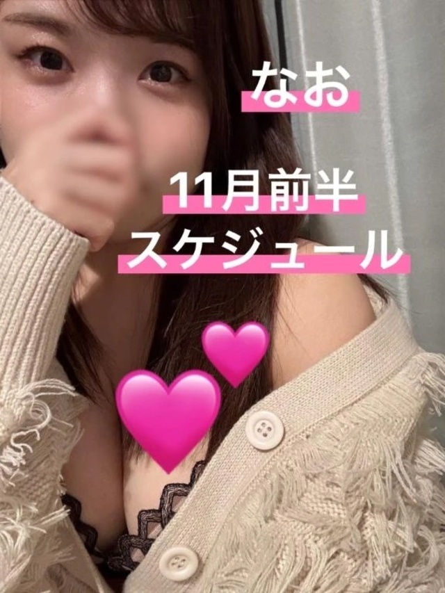 11月前半スケジュールです- ̗̀📢