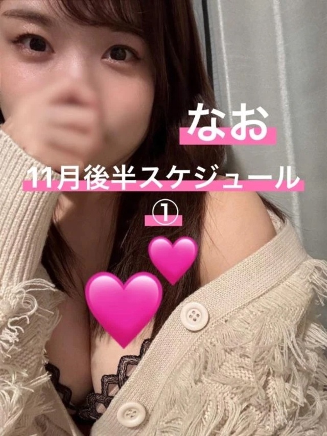 11月後半スケジュール(21日まで)です📣🫶