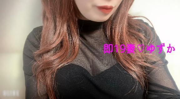 あと♡1枠｜写メ日記｜ゆずか｜鶯谷 人妻デリヘル 濃厚即19妻