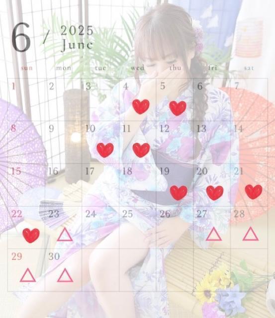来週のシフト♡｜写メ日記｜ゆずか｜鶯谷 人妻デリヘル 濃厚即19妻